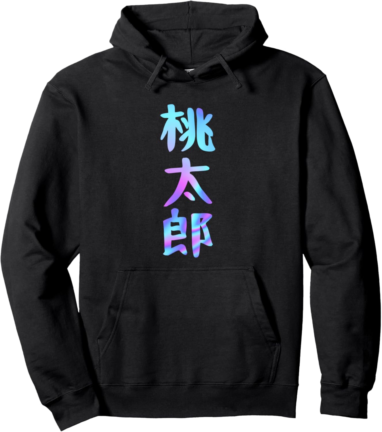 Забавная толстовка Momotaro Gag Neta Uke с изображением цели, черная Funny T-Shirts, Черный, Забавная толстовка Momotaro Gag Neta Uke с изображением цели, черная Funny T-Shirts
Забавная толстовка Momotaro Gag Neta Uke с изображением цели, черная Funny T-Shirts, Черный, Забавная толстовка Momotaro Gag Neta Uke с изображением цели, черная Funny T-Shirts