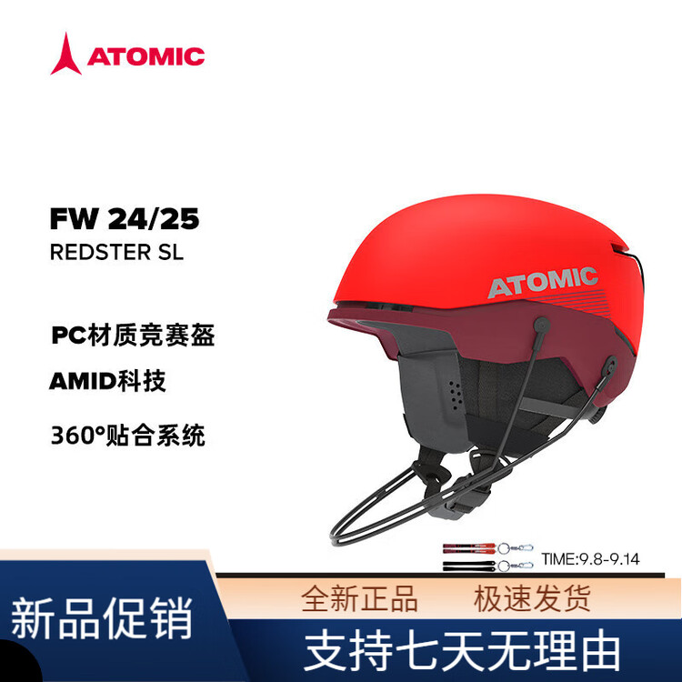 Atomic Гоночный лыжный шлем с защитой от ударов и регулируемой посадкой, серия , красный, соревновательный Гоночный шлем 2XL
Atomic Гоночный лыжный шлем с защитой от ударов и регулируемой посадкой, серия , красный, соревновательный Гоночный шлем 2XL