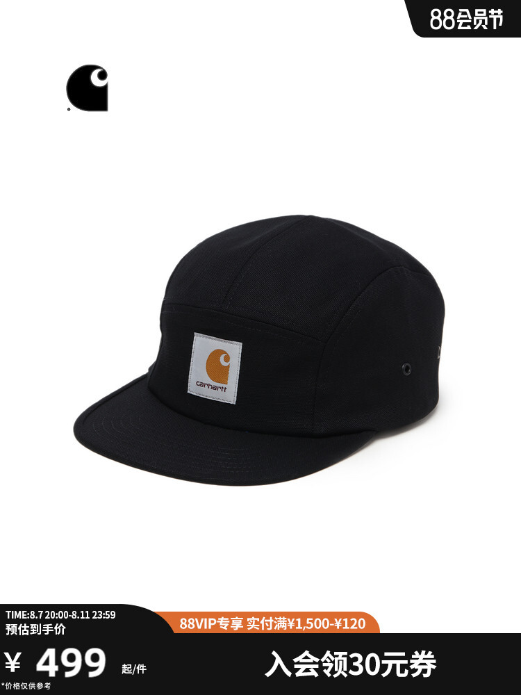 Кепка Carhartt WIP с логотипом, серый
Кепка Carhartt WIP с логотипом, серый