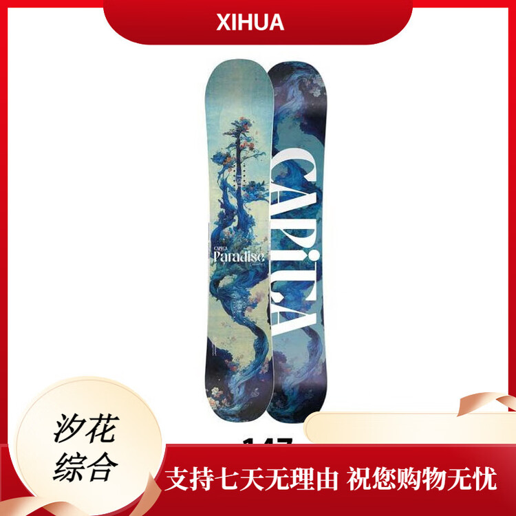 Capita Женские лыжи PARADISE All-Mountain, Park Flat Flower, для начинающих, 147 см
Capita Женские лыжи PARADISE All-Mountain, Park Flat Flower, для начинающих, 147 см