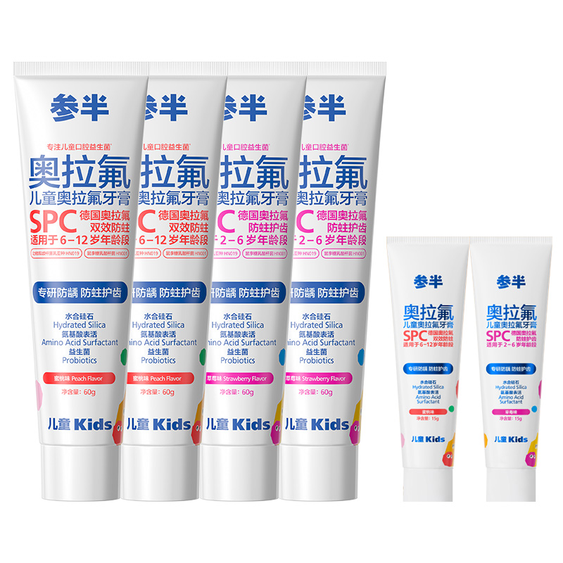 Зубные пасты / Зубные порошки для детей CANBAN
Зубные пасты / Зубные порошки для детей CANBAN