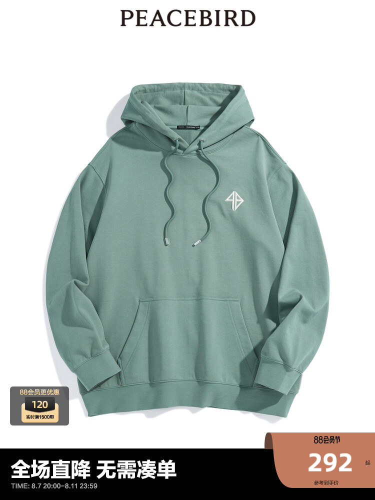 Пуловер мужской Peacebird с капюшоном, зеленый
Пуловер мужской Peacebird с капюшоном, зеленый