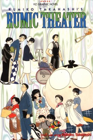 Rumic Theater, Vol. 1 (VIZ Media LLC)
Rumic Theater, Vol. 1 (VIZ Media LLC)