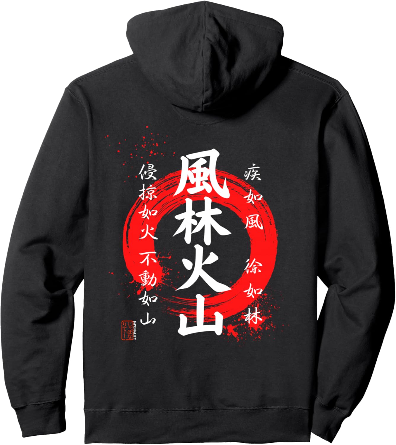 Худи Furinkazan Takeda Shingen Samurai Kanji Red Enso в стиле каллиграфии, черная Japonality - Enso
Худи Furinkazan Takeda Shingen Samurai Kanji Red Enso в стиле каллиграфии, черная Japonality - Enso