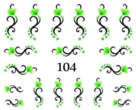 Водные наклейки для ногтей - №104, inna
Водные наклейки для ногтей - №104, inna