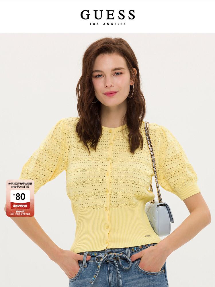 Кардиган вязаный женский Guess с полым жаккардовым узором, желтый
Кардиган вязаный женский Guess с полым жаккардовым узором, желтый