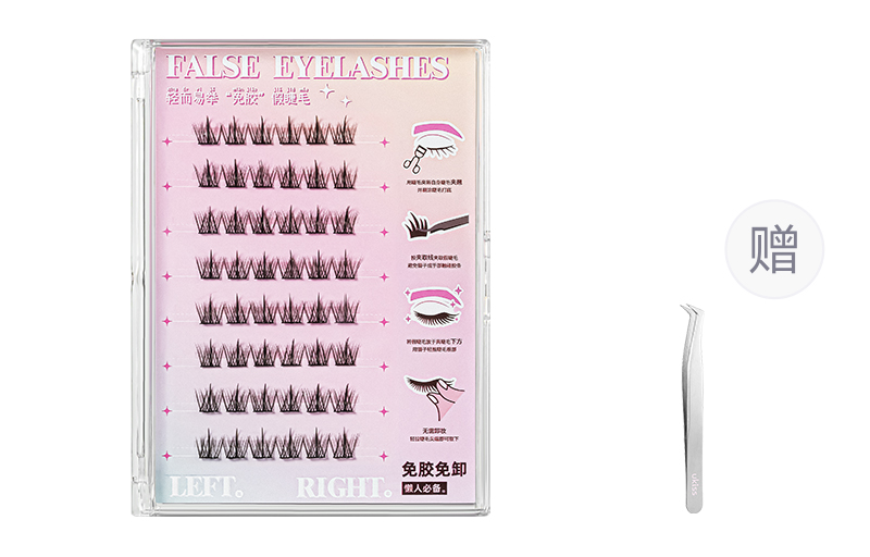 Легко наносимые клей-фри накладные ресницы сегментированные lazy trilogy single cluster 48 clusters UKISS
Легко наносимые клей-фри накладные ресницы сегментированные lazy trilogy single cluster 48 clusters UKISS