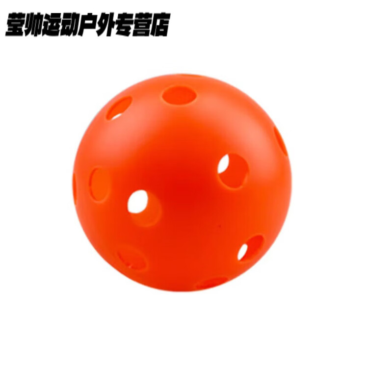 He Jiagong Тренировочный мяч Dry Ice Ball, мягкий хоккейный мяч, оранжево-красный
He Jiagong Тренировочный мяч Dry Ice Ball, мягкий хоккейный мяч, оранжево-красный