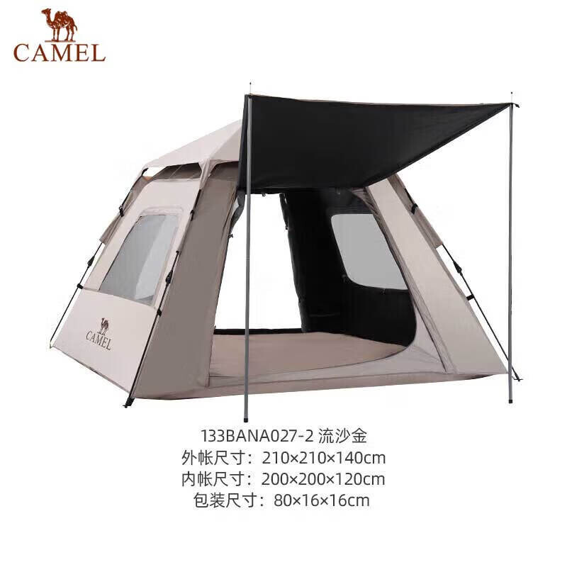 Camel (Camel) Xiaoyao pro кемпинг автоматическая палатка портативный складной навес для кемпинга тент зыбучие пески золото
Camel (Camel) Xiaoyao pro кемпинг автоматическая палатка портативный складной навес для кемпинга тент зыбучие пески золото