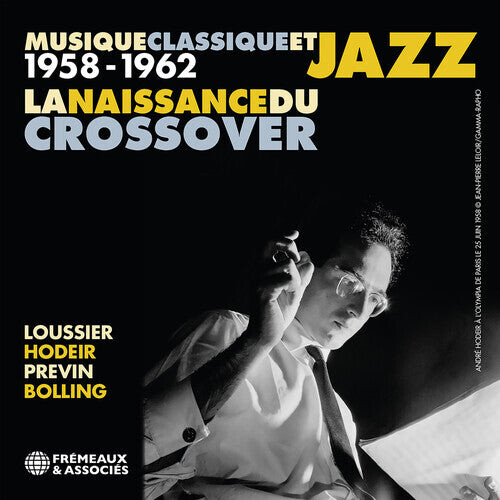 CD диск Musique Classique Et Jazz / Various: Musique Classique Et Jazz 
CD диск Musique Classique Et Jazz / Various: Musique Classique Et Jazz