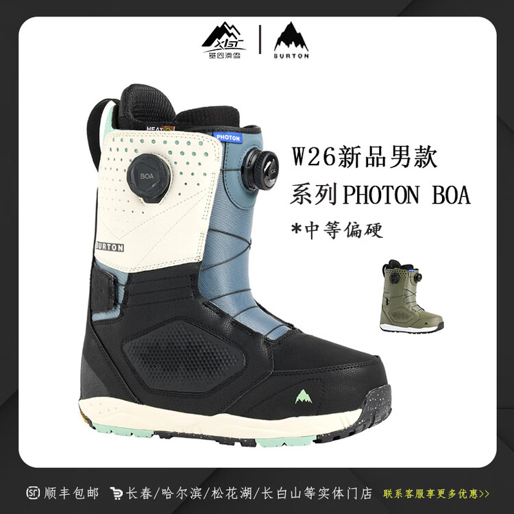 Зимние горнолыжные ботинки Burton all-mountain 2026 с системой dual boa и технологией photon для мужчин, модель 150861, black/multi, размер 40
Зимние горнолыжные ботинки Burton all-mountain 2026 с системой dual boa и технологией photon для мужчин, модель 150861, black/multi, размер 40