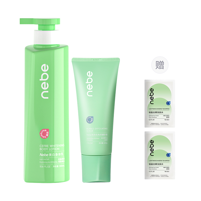 NEBE Отбеливающий лосьон для тела с длительным ароматом 300мл/300мл*2/300мл*3
NEBE Отбеливающий лосьон для тела с длительным ароматом 300мл/300мл*2/300мл*3