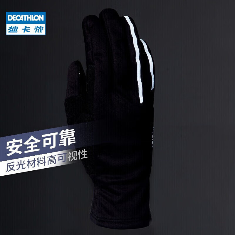 Дорожные перчатки Decathlon для велоспорта противоударные L, черный
Дорожные перчатки Decathlon для велоспорта противоударные L, черный