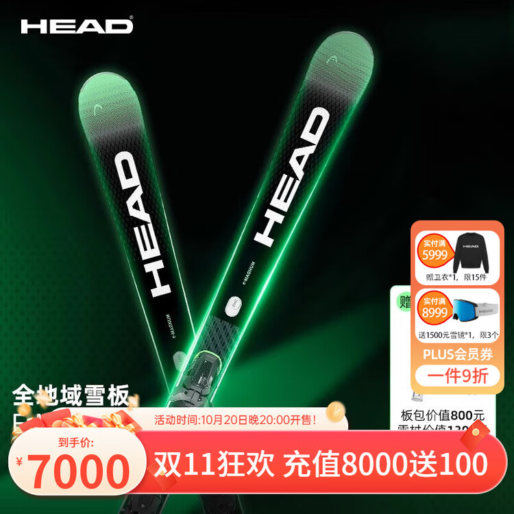 Head Лыжи Haide All-Terrain Snowboard King Supershape E-Magnum Snowboard King, зелёная (с креплениями), 149 см
Head Лыжи Haide All-Terrain Snowboard King Supershape E-Magnum Snowboard King, зелёная (с креплениями), 149 см