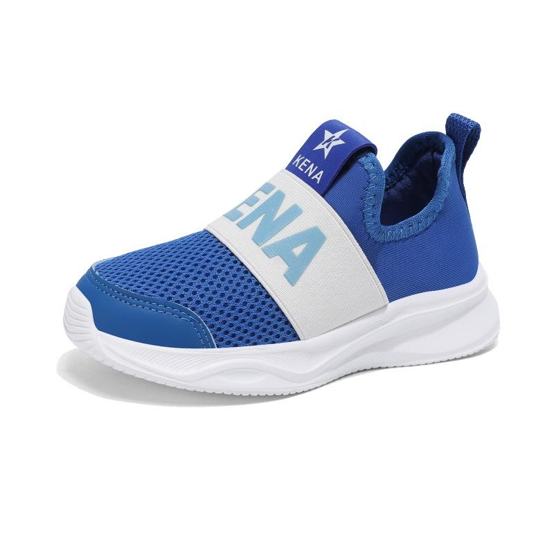 Дышащая и износостойкая повседневная обувь для детей FIRS Kids, синий
Дышащая и износостойкая повседневная обувь для детей FIRS Kids, синий