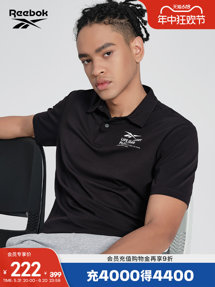 Футболка трикотажная мужская Reebok Official с короткими рукавами, светло-зеленый
Футболка трикотажная мужская Reebok Official с короткими рукавами, светло-зеленый