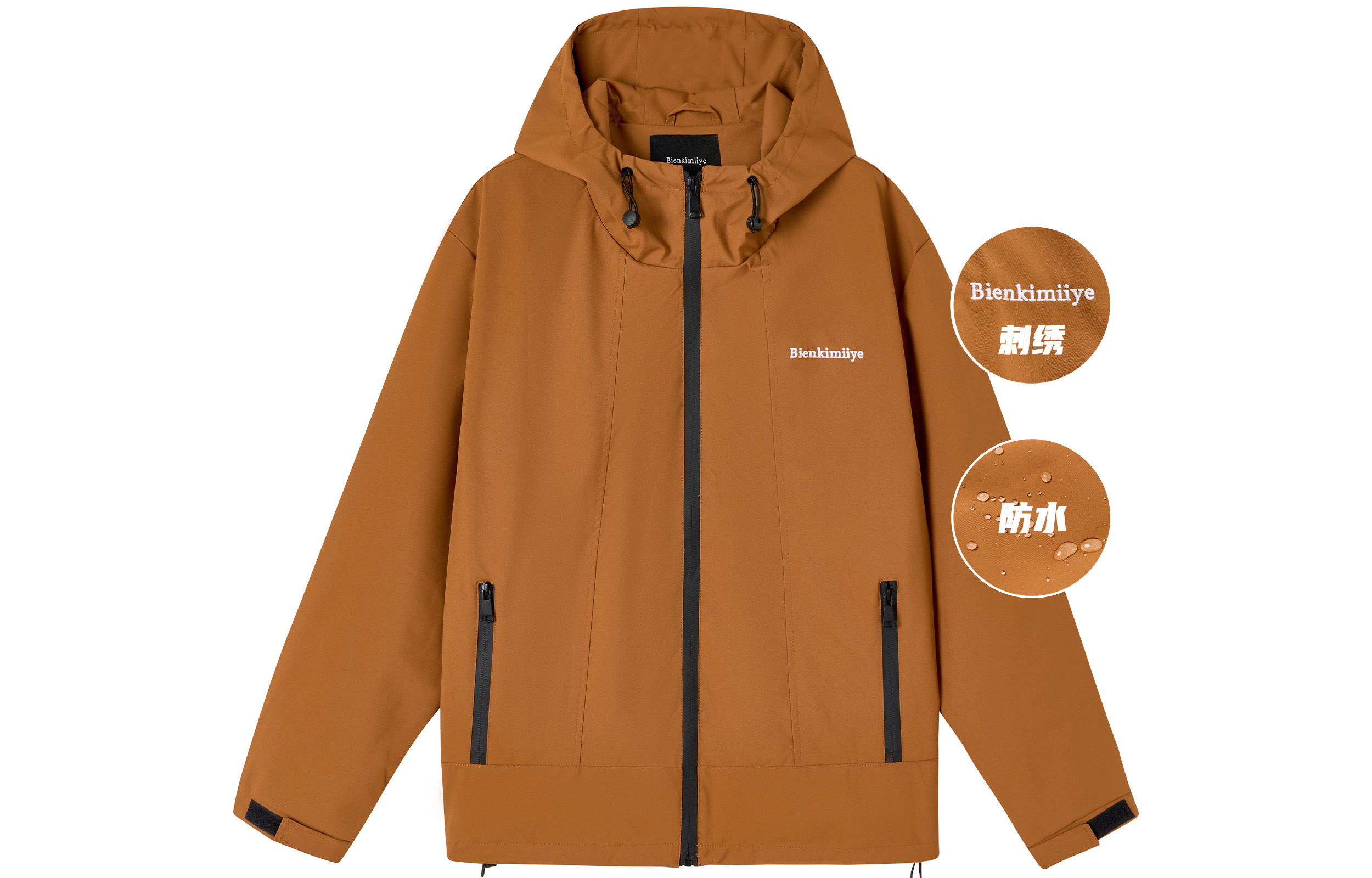 BIENKIMIIYE Куртка Unisex, Coffee
BIENKIMIIYE Куртка Unisex, Coffee