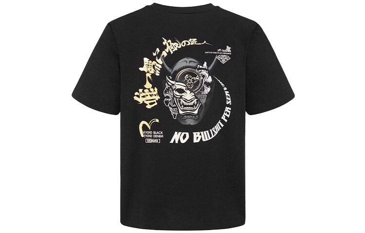 Футболка мужская Evisu, черный
Футболка мужская Evisu, черный