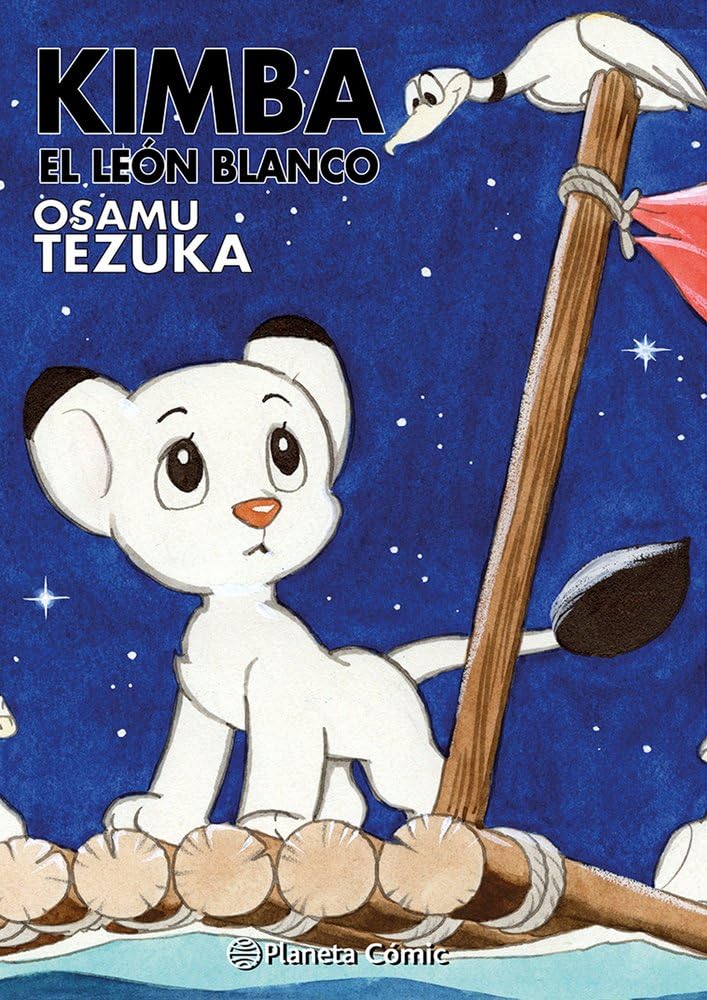 Kimba (Planeta Cómic)
Kimba (Planeta Cómic)
