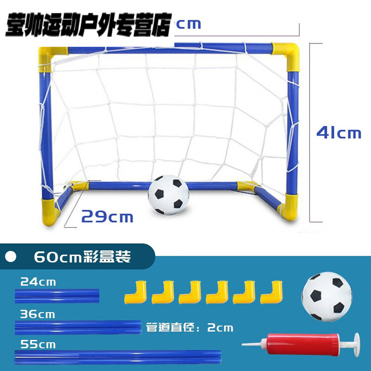 He Jiagong Набор роликового мяча с клюшкой, детская игрушка для хоккея, спортивный инвентарь для детского сада, футбольные ворота 60 см
He Jiagong Набор роликового мяча с клюшкой, детская игрушка для хоккея, спортивный инвентарь для детского сада, футбольные ворота 60 см