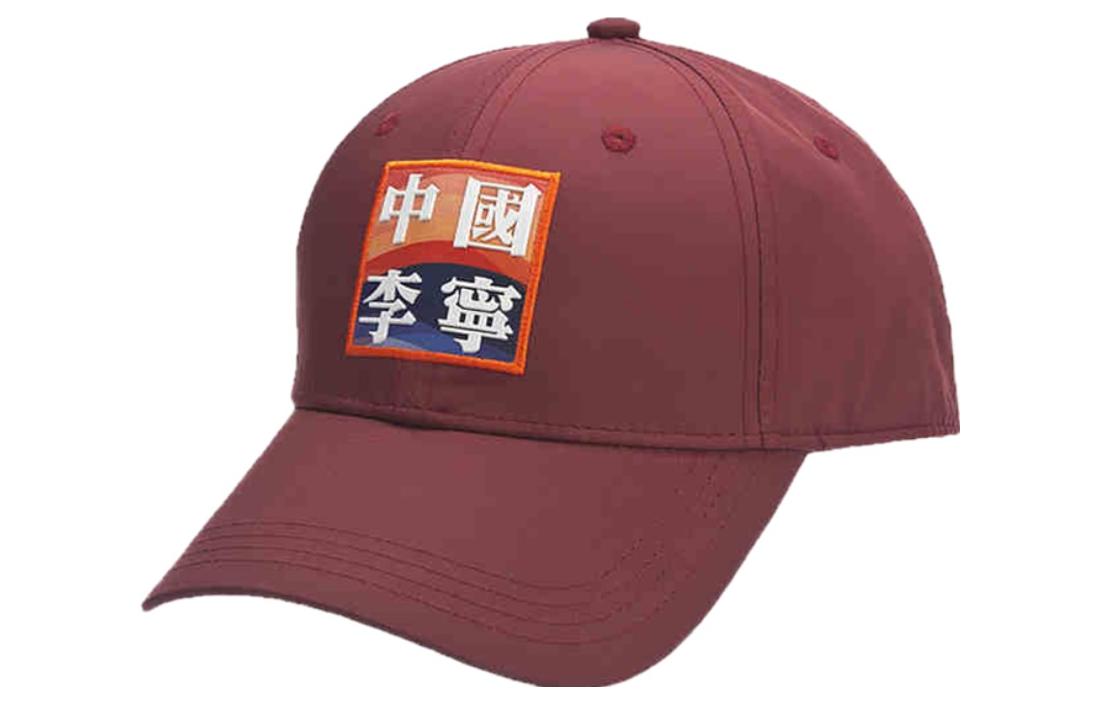 LINING Бейсболка унисекс карамельная, Caramel
LINING Бейсболка унисекс карамельная, Caramel