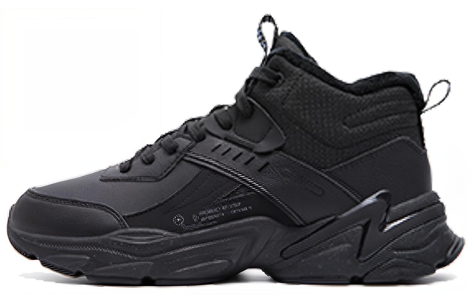 Мужская обувь Lifestyle, средняя высота, черная Xtep, Черный, Мужская обувь Lifestyle, средняя высота, черная Xtep
Мужская обувь Lifestyle, средняя высота, черная Xtep, Черный, Мужская обувь Lifestyle, средняя высота, черная Xtep