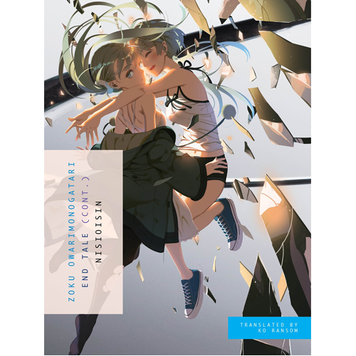 Книга Zoku Owarimonogatari
Книга Zoku Owarimonogatari