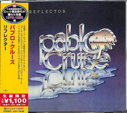 CD диск Pablo Cruise: Reflector
CD диск Pablo Cruise: Reflector