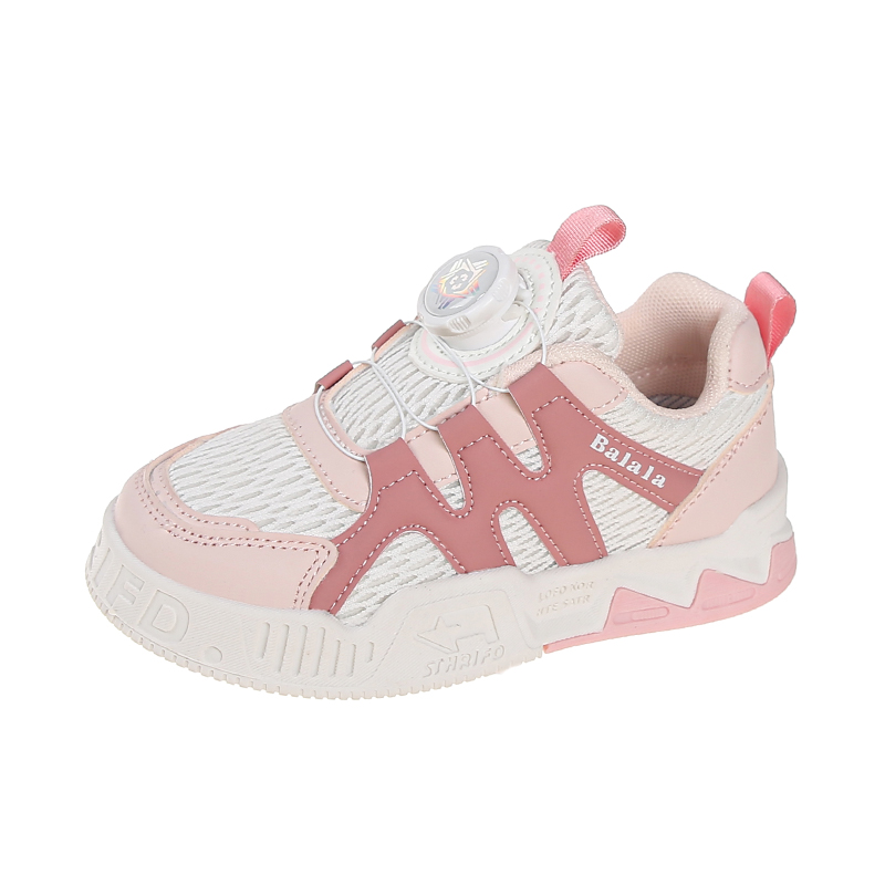 Детские противоскользящие скейтерские кроссовки Kids' FIRS Kids, розовый
Детские противоскользящие скейтерские кроссовки Kids' FIRS Kids, розовый