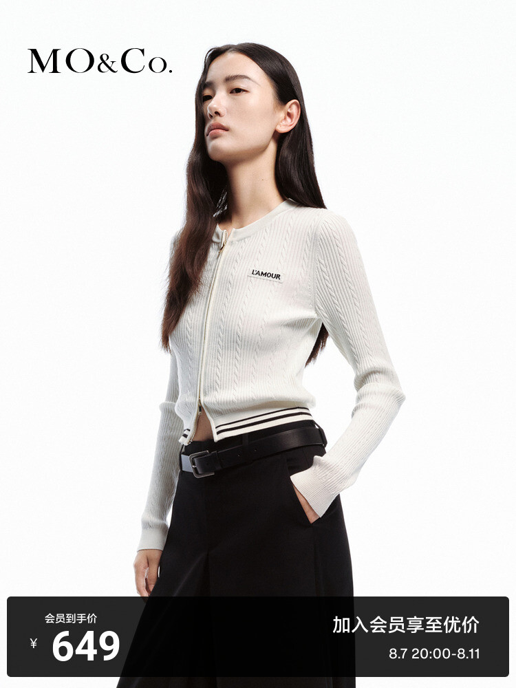 Короткий вязаный кардиган Moco с двойной молнией, черный
Короткий вязаный кардиган Moco с двойной молнией, черный