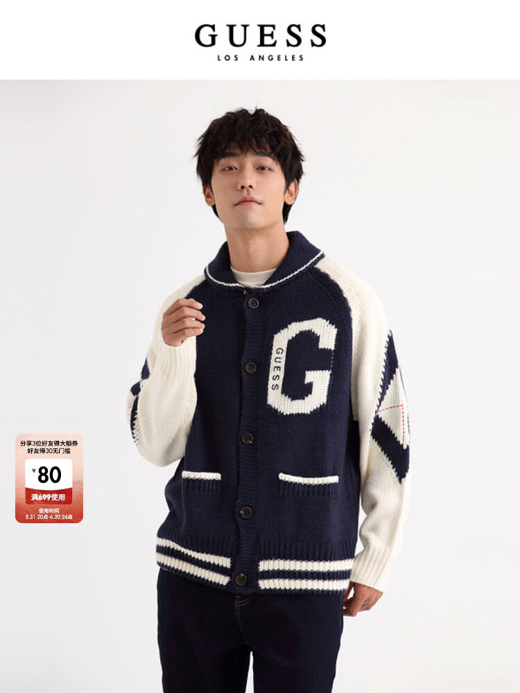 Кардиган мужской Guess, темно-синий
Кардиган мужской Guess, темно-синий