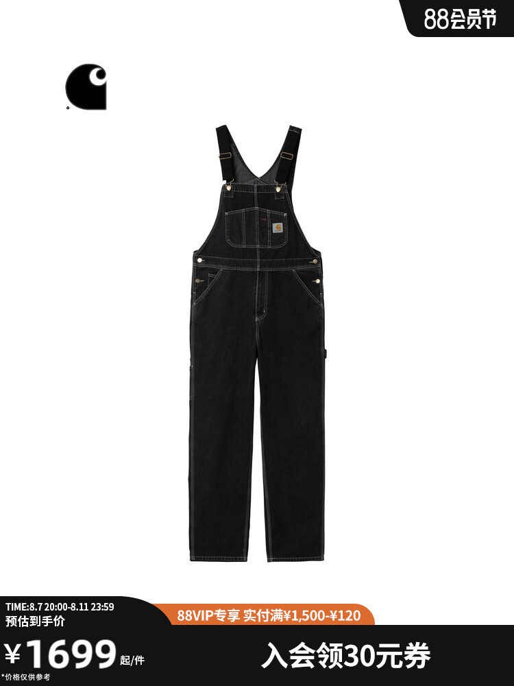 Комбинезон мужской Carhartt WIP с логотипом и множеством карманов, черный
Комбинезон мужской Carhartt WIP с логотипом и множеством карманов, черный