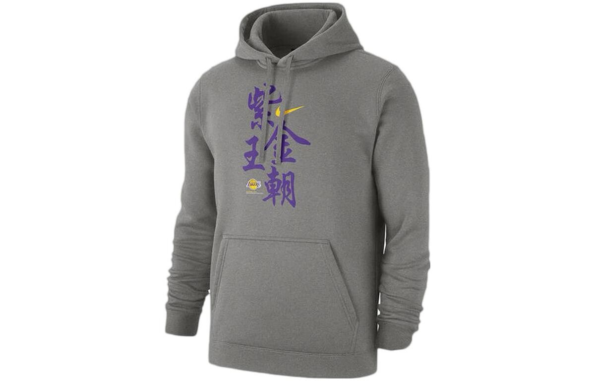 Толстовка мужская серая Nike, серый
Толстовка мужская серая Nike, серый