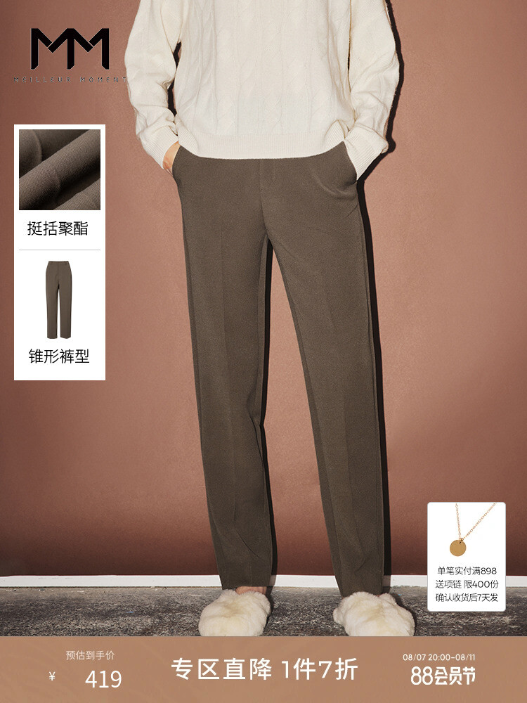 Повседневные зауженные брюки Mai Meng для женщин, темно-коричневый
Повседневные зауженные брюки Mai Meng для женщин, темно-коричневый