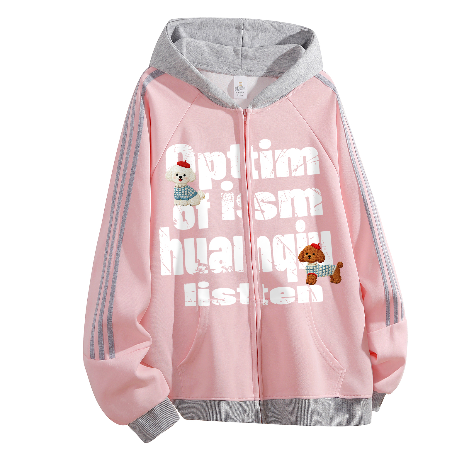 Толстовка Unisex Hooded Moderate Cardigan HUANQIU, розовый
Толстовка Unisex Hooded Moderate Cardigan HUANQIU, розовый