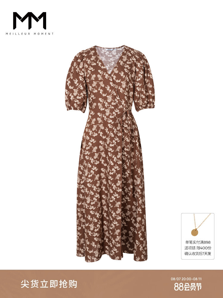 Весеннее платье Mai Meng с цветочным принтом, красный
Весеннее платье Mai Meng с цветочным принтом, красный