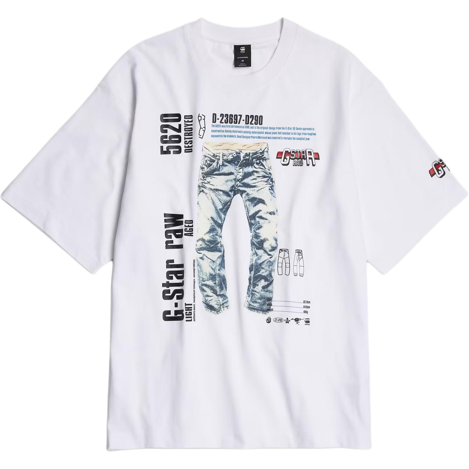 G-STAR RAW Футболка G Star RAW мужская белая, Белый, G-STAR RAW Футболка G Star RAW мужская белая
G-STAR RAW Футболка G Star RAW мужская белая, Белый, G-STAR RAW Футболка G Star RAW мужская белая