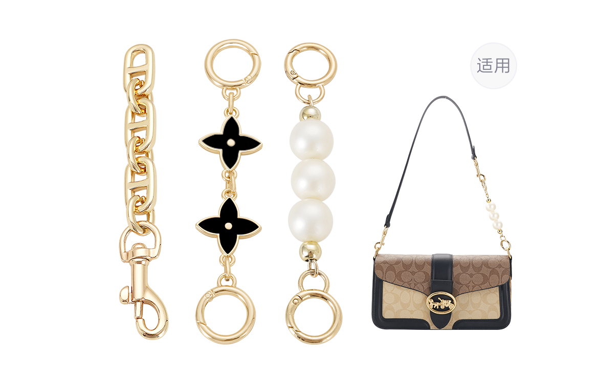 Lan Bao Fan Металлический аксессуар для сумки золотистого цвета, Straight gold extension chain (pig nose + black clover + pearl), Золотистый, Lan Bao Fan Металлический аксессуар для сумки золотистого цвета, Straight gold extension chain (pig nose + black
Lan Bao Fan Металлический аксессуар для сумки золотистого цвета, Straight gold extension chain (pig nose + black clover + pearl), Золотистый, Lan Bao Fan Металлический аксессуар для сумки золотистого цвета, Straight gold extension chain (pig nose + black