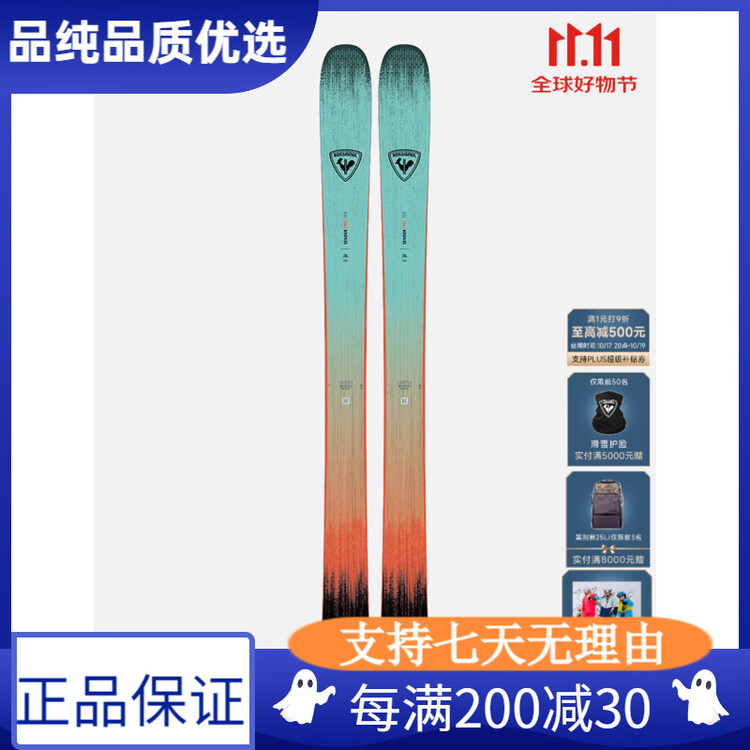 Rossignol Комплект лыж SENDER Series All-Mountain Advanced, синий, RANMB01 (фиксированные крепления не входят в комплект), 184 см
Rossignol Комплект лыж SENDER Series All-Mountain Advanced, синий, RANMB01 (фиксированные крепления не входят в комплект), 184 см