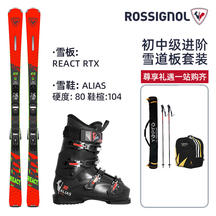 Rossignol Комплект лыж для лыжников среднего и продвинутого уровня, включая ботинки, крепления и лыжи, комплект Advanced Energetic Red A, 156 см
Rossignol Комплект лыж для лыжников среднего и продвинутого уровня, включая ботинки, крепления и лыжи, комплект Advanced Energetic Red A, 156 см