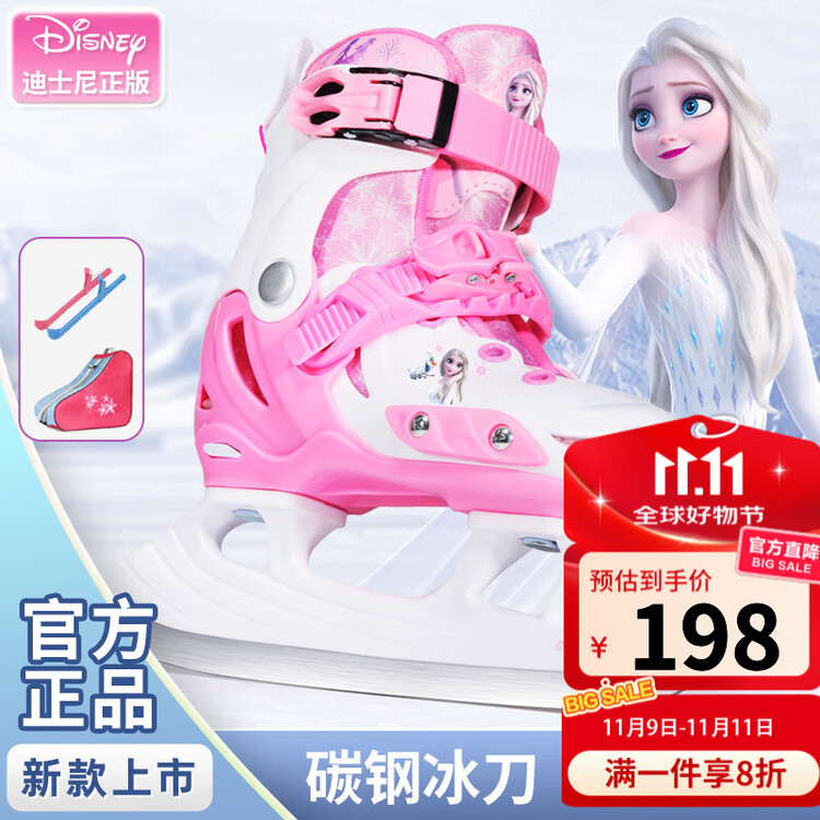 TKH Коньки для фигурного катания Disney Frozen Pink с регулируемыми лезвиями, чехлами и сумкой, размер M
TKH Коньки для фигурного катания Disney Frozen Pink с регулируемыми лезвиями, чехлами и сумкой, размер M