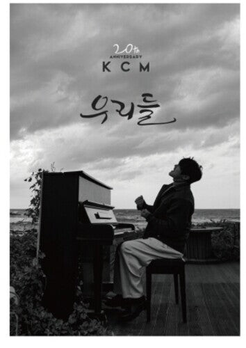 CD диск Kcm: We - incl. 39pg Photobook
CD диск Kcm: We - incl. 39pg Photobook