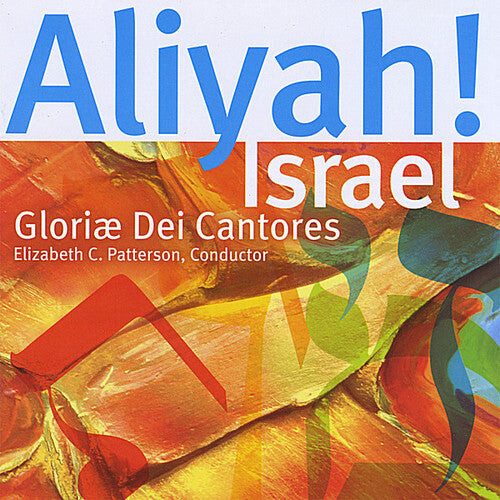 CD диск Gloriae Dei Cantores: Aliyah - Israel: 60 Anniversary Celebration Found
CD диск Gloriae Dei Cantores: Aliyah - Israel: 60 Anniversary Celebration Found