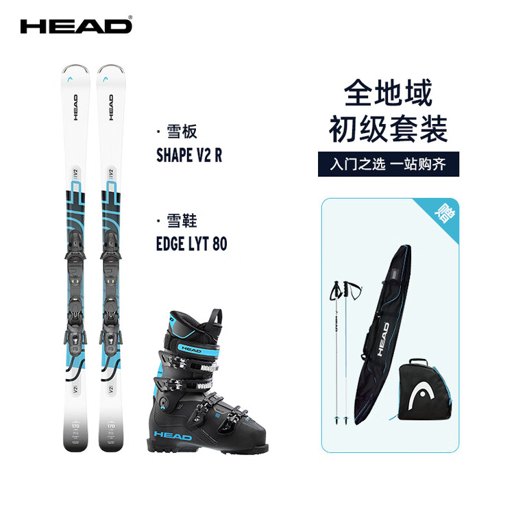 Head Двусторонняя лыжная доска для мужчин и женщин, SHAPE V2 R (Мужская модель), V2 R+80, синяя, 142 см
Head Двусторонняя лыжная доска для мужчин и женщин, SHAPE V2 R (Мужская модель), V2 R+80, синяя, 142 см