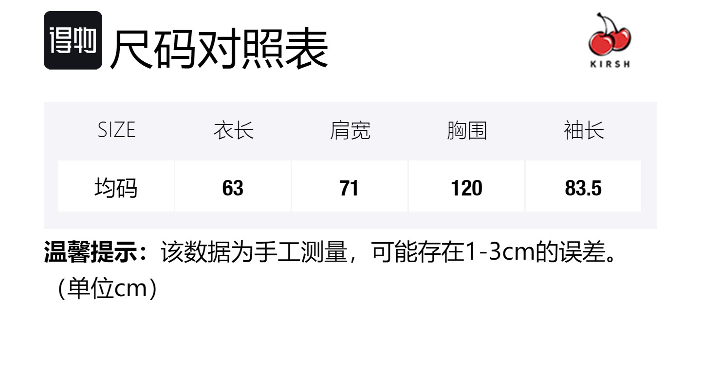 KIRSH Куртка женская, Black
KIRSH Куртка женская, Black