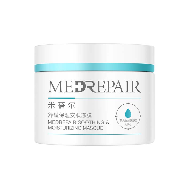 MedRepair Mibeiier blue bandage frozen coating набор для ухода за кожей увлажняет и питает
MedRepair Mibeiier blue bandage frozen coating набор для ухода за кожей увлажняет и питает