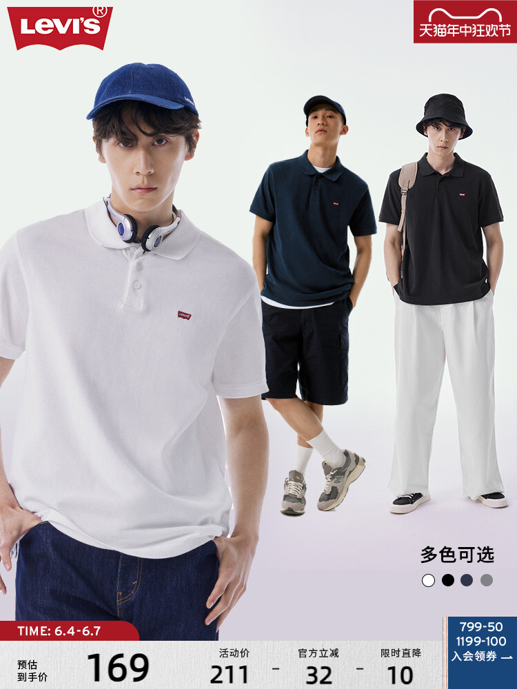 Футболка мужская Levi's с короткими рукавами, черный
Футболка мужская Levi's с короткими рукавами, черный