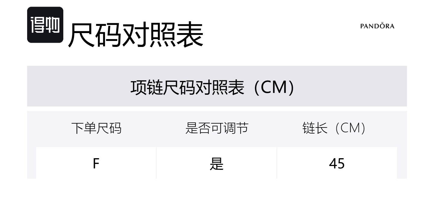 Pandora Позолоченное ожерелье Women's Gold
Pandora Позолоченное ожерелье Women's Gold
