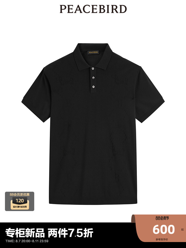 Мужская рубашка-поло Peacebird с темным узором и жаккардовым принтом, черный
Мужская рубашка-поло Peacebird с темным узором и жаккардовым принтом, черный