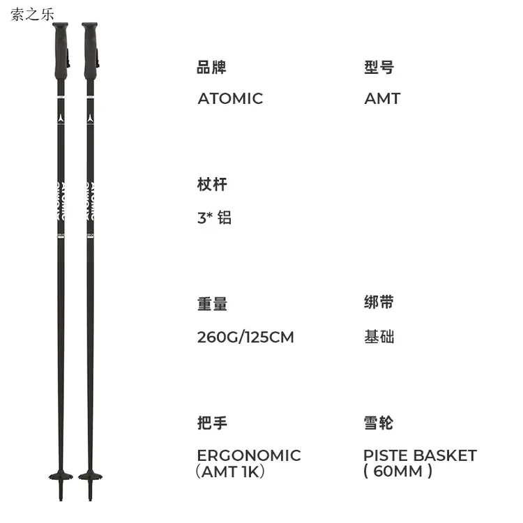 Atomic Новая модель лыж 42, лыжные палки для взрослых, мужчин и женщин, снаряжение, модель лыжных палок 2425 AMT black, 115 см
Atomic Новая модель лыж 42, лыжные палки для взрослых, мужчин и женщин, снаряжение, модель лыжных палок 2425 AMT black, 115 см
